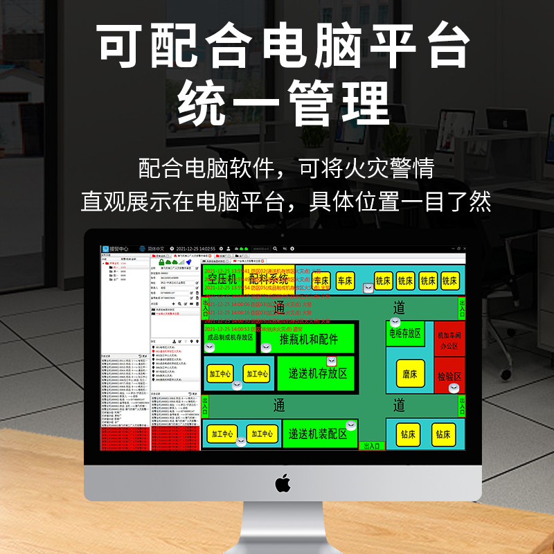 無(wú)線(xiàn)煙感火災(zāi)報(bào)警器HB-T611